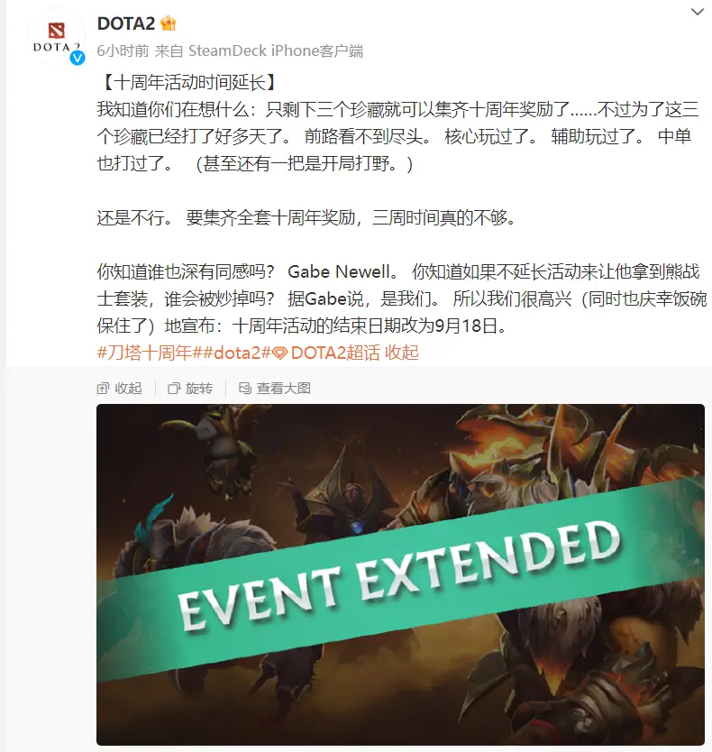 DOTA2：终极之战一触即发！BB别墅杯总决赛明日凌晨决战紫禁之巅