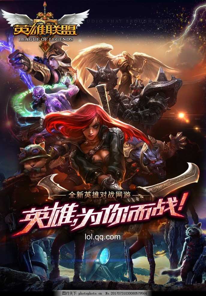 2025年英雄联盟全球总决赛欧洲举办：赛程揭晓，巴黎雅高体育馆争夺召唤师奖杯