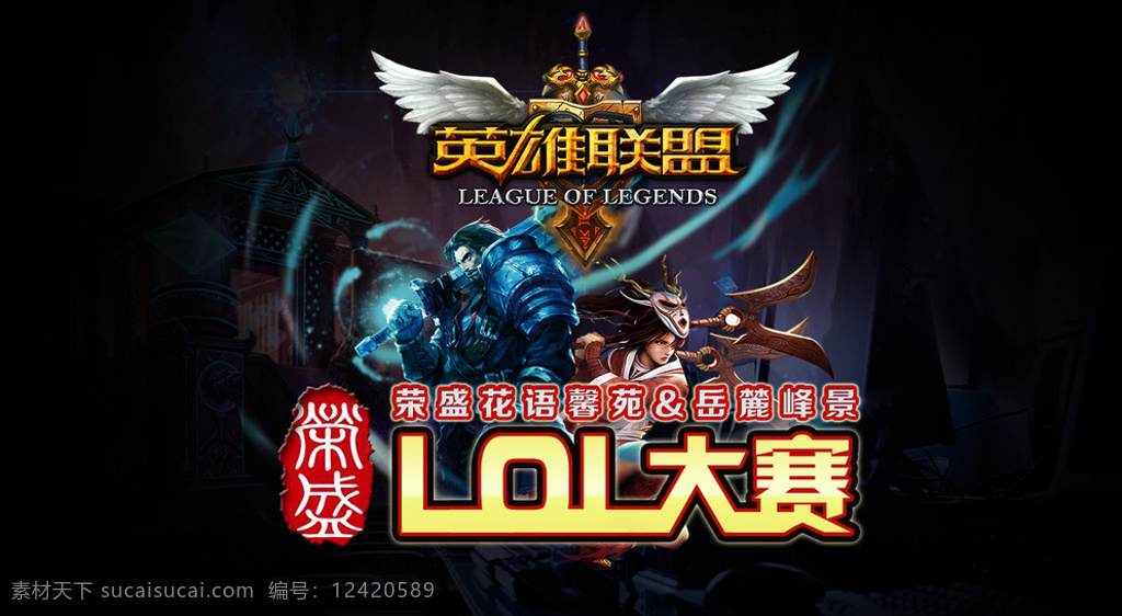 RNG高地团战击溃IG，大龙决策失误暴露阵容劣势