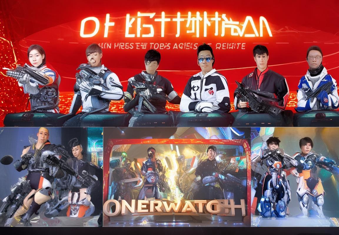 中国队世界杯阵容公布：多名前OWL选手回归